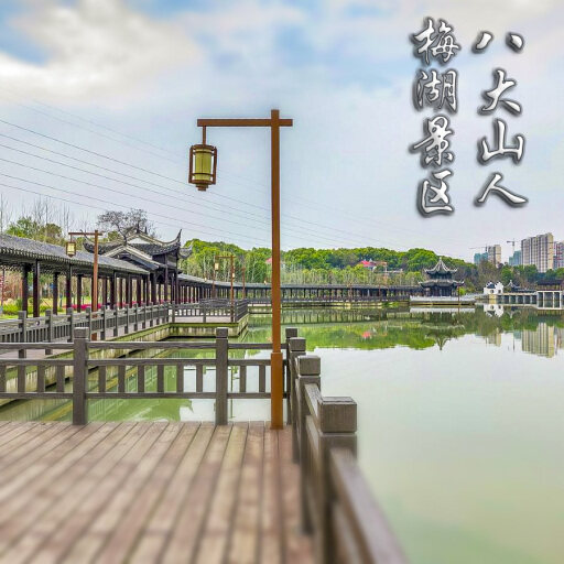 共和怎样与 720 全景团队保持良好的沟通？
